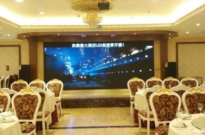 室内全彩LED显示屏