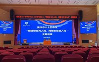 文章附图
