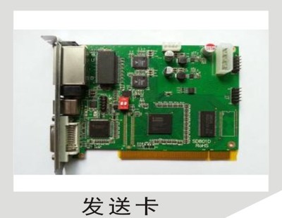 发送卡