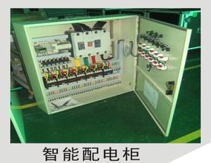 智能配电柜